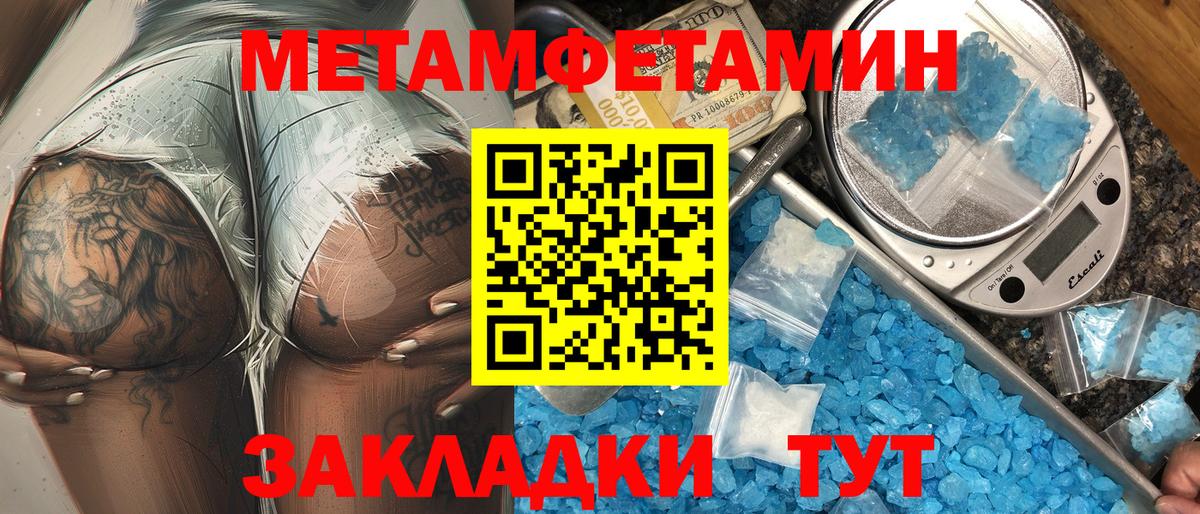 Amphetamine 97%  АМФ  Углич  Вход с VPN 