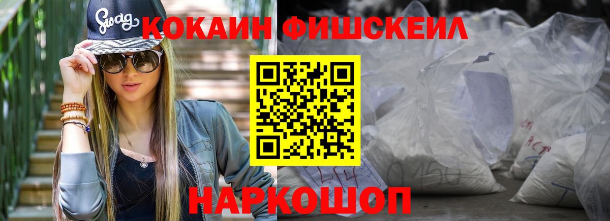 COCAIN Колумбийский  Cocaine 99%  Вход с VPN  Углич 