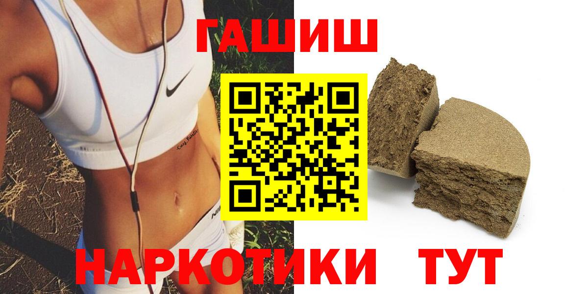 Гашиш hashish Углич