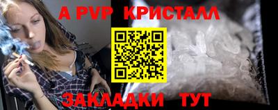 винт Будённовск