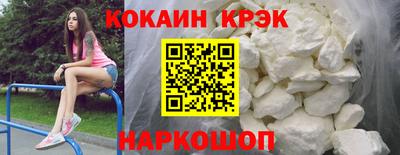 винт Будённовск
