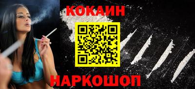 винт Будённовск
