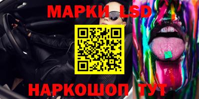 спиды Бузулук