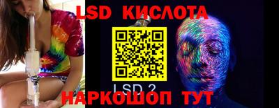 спиды Бузулук