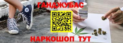 винт Будённовск