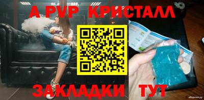 винт Будённовск