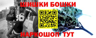 винт Будённовск
