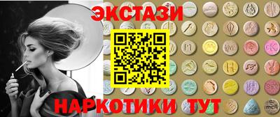 винт Будённовск