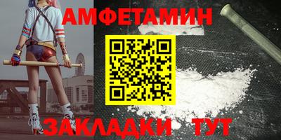 спиды Бузулук