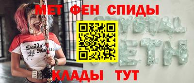 винт Будённовск
