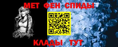 спиды Бузулук