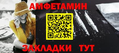 мефедрон мука Ливны