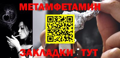 спиды Бузулук
