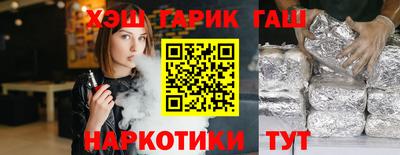 спиды Бузулук