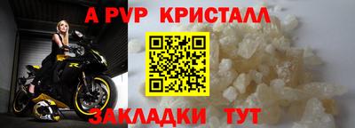 спиды Бузулук