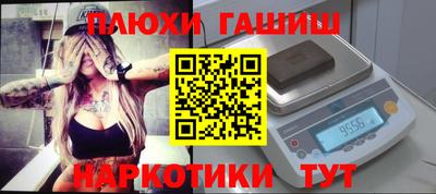 спиды Бузулук
