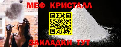 винт Будённовск