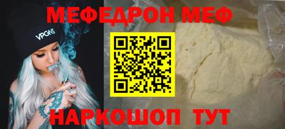 кокс Бугуруслан