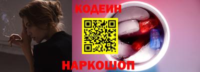 винт Будённовск
