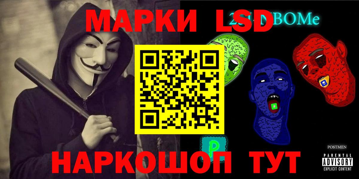 LSD-25 экстази ecstasy  LSD-25 экстази кислота  Вход с VPN  Углич 