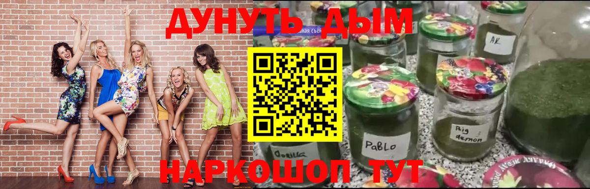 Канабис ГИДРОПОН  Бошки марихуана план  Углич  Марихуана Amnesia  Вход с VPN 