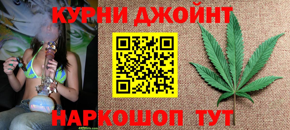 Меф МЯУ МЯУ   Углич  Вход с VPN  МАРИХУАНА 