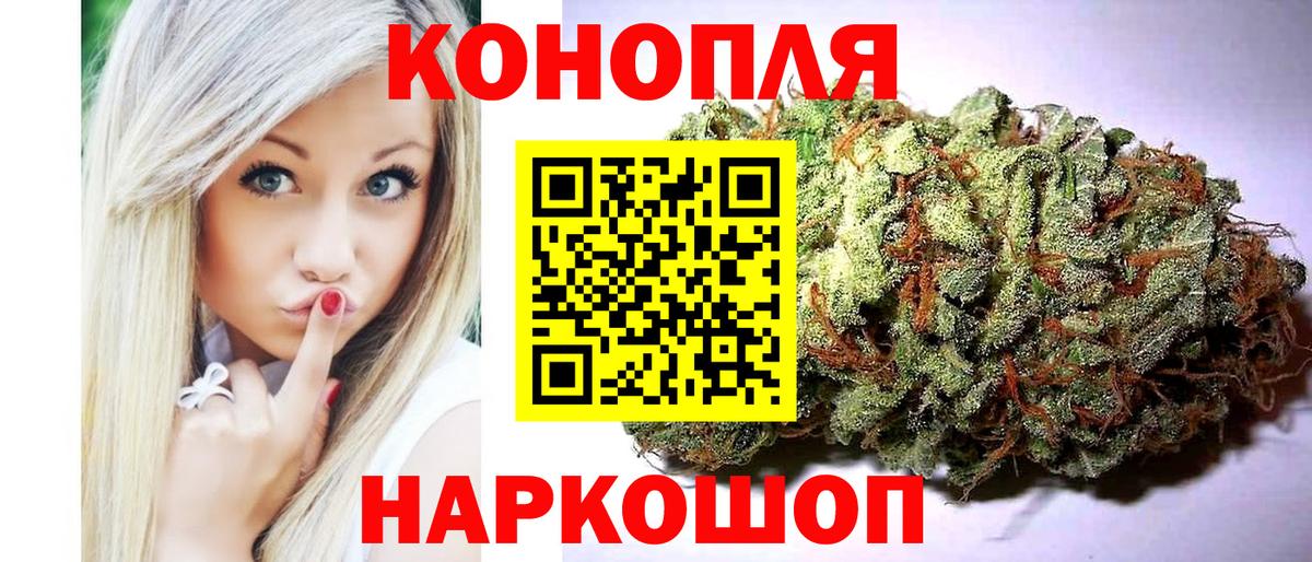 Бошки марихуана MAZAR Углич